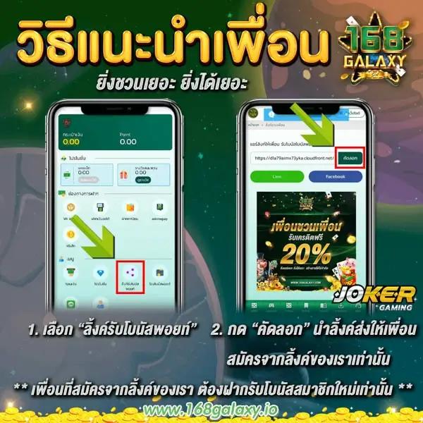 สล็อต pg168 เว็บตรง แจกโบนัสสุดคุ้ม พร้อมโปรโมชั่นแรงที่สุดในไทย