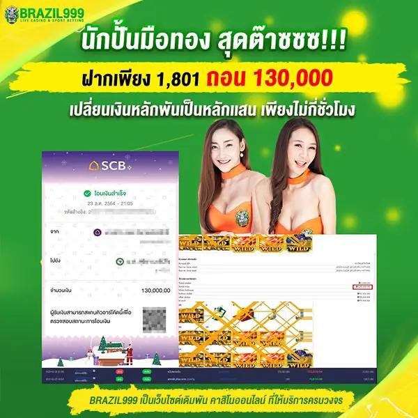 สล็อต pg333 เครดิตฟรี รับโบนัสสุดคุ้มทันที 2024