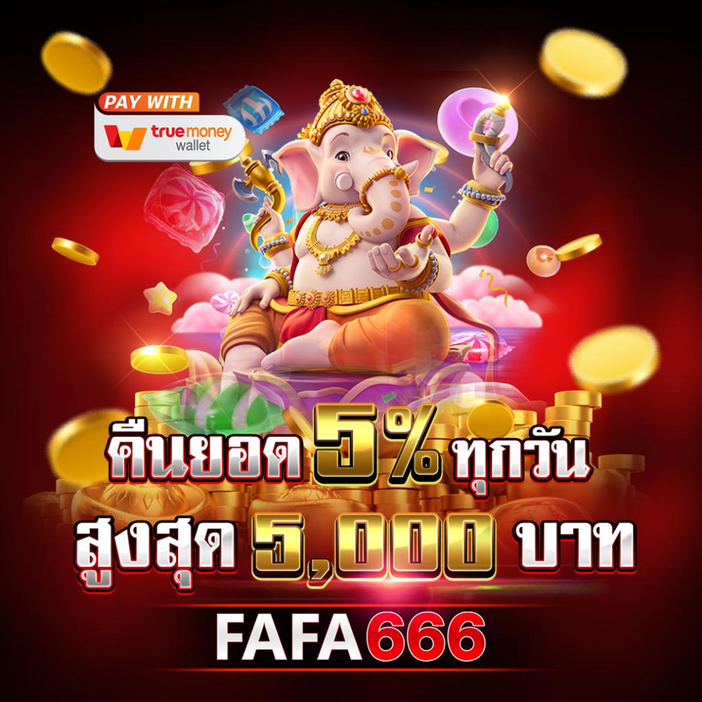 สล็อต pgthai เล่นง่าย จ่ายจริง ครบทุกเกมดรีมที่นี่