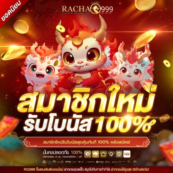 สล็อต slotxo ฝาก10รับ100 วอเลท ล่าสุด ฝากง่าย แจกจริง เล่นได้ทันที