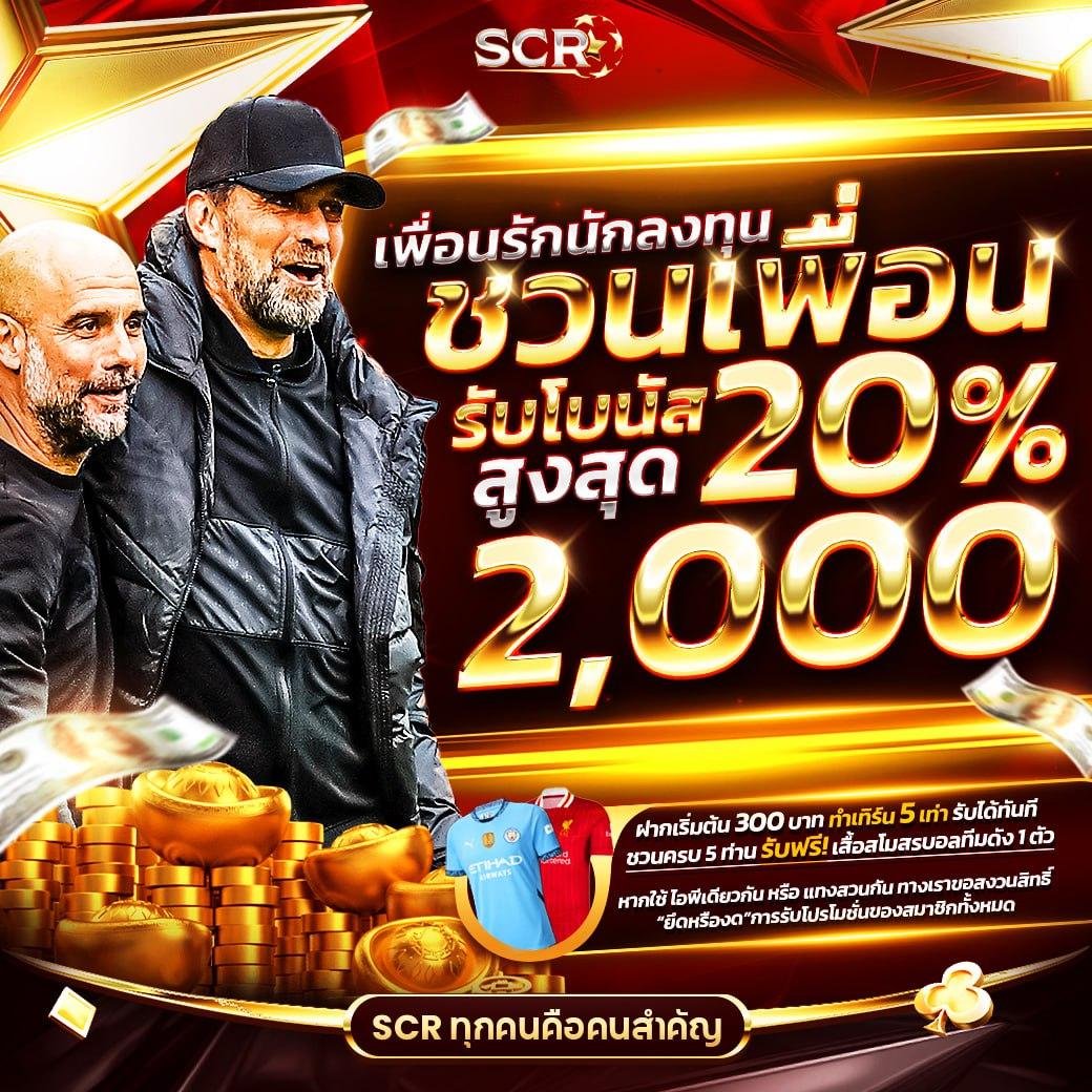 สล็อต slotxo ฝาก20รับ100 พร้อมเทคนิคเล่นง่ายได้เงินจริง