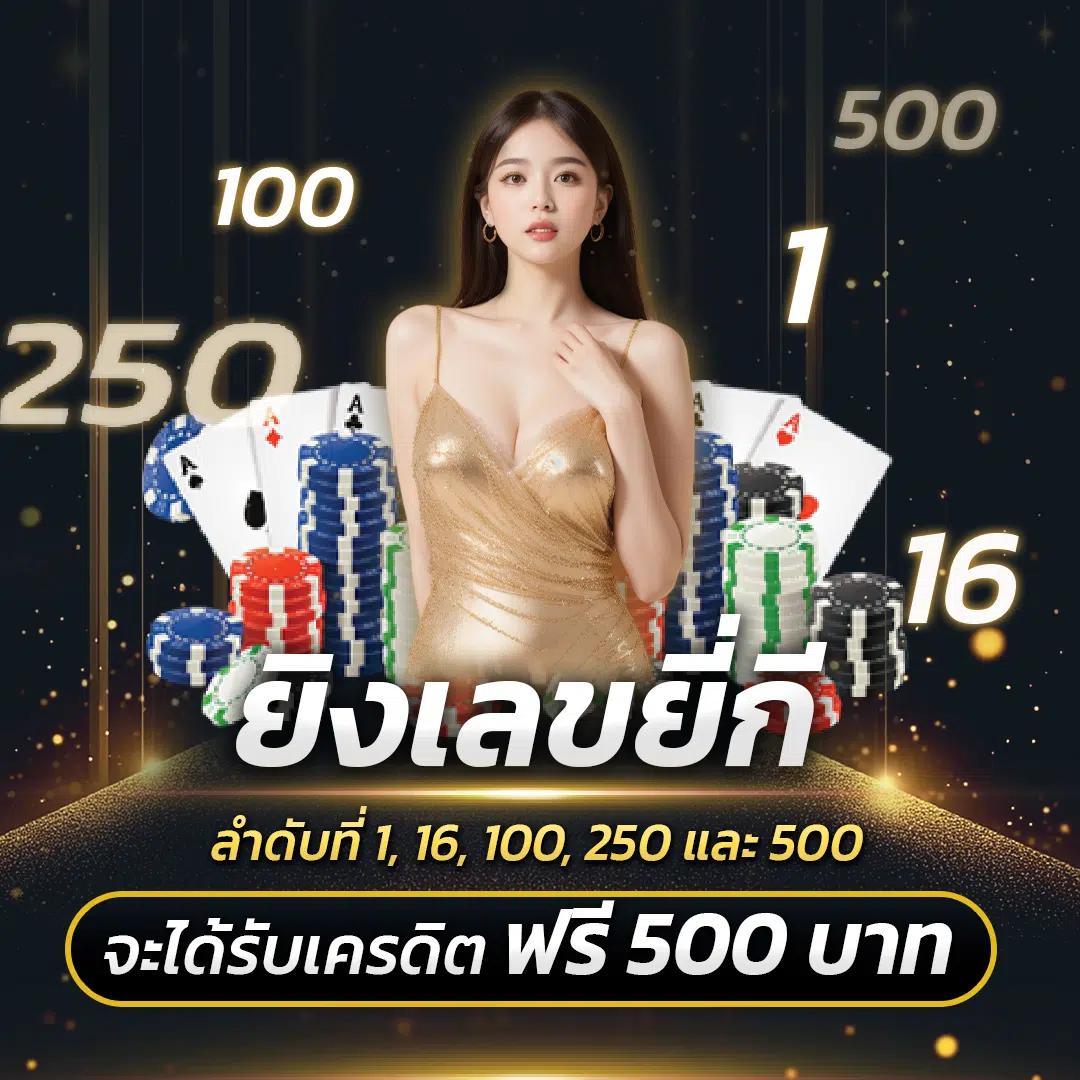 สล็อต v9 เว็บตรง ฝาก-ถอนออโต้ ระบบทันสมัยที่สุดในไทย