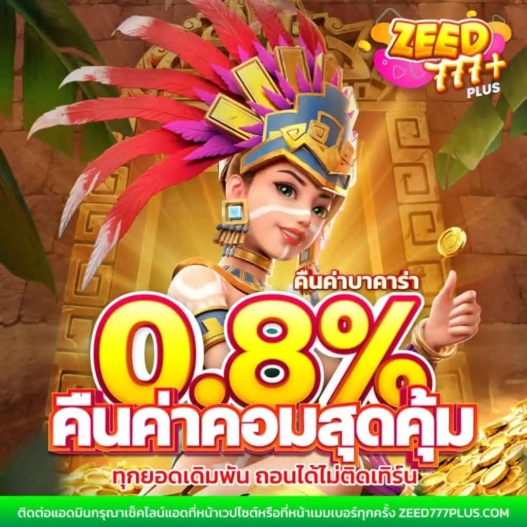สล็อต คาสิโนออนไลน์อันดับหนึ่ง รวมเกมสล็อตใหม่ล่าสุด 2024