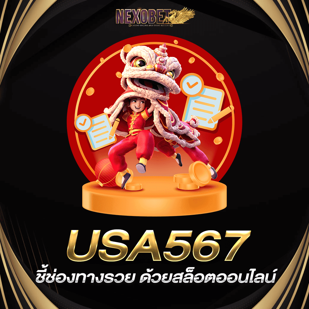 สล็อต ท รู วอ ล เล็ ต รวมเกมใหม่ล่าสุด พร้อมโปรโมชั่นสุดคุ้ม