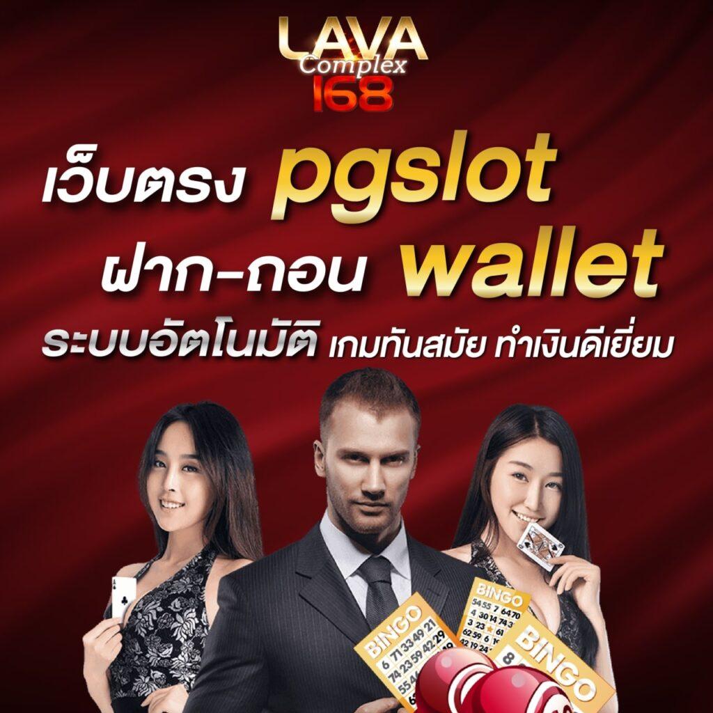 สล็อต ทดลอง เว็บตรงโบนัสแตกง่าย ทำกำไรได้จริง