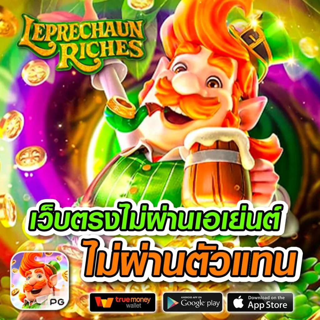 สล็อต ทดลองเล่นฟรี ถอนได้ 2023 เล่นฟรี ทดลองเล่นล่าสุด 2023