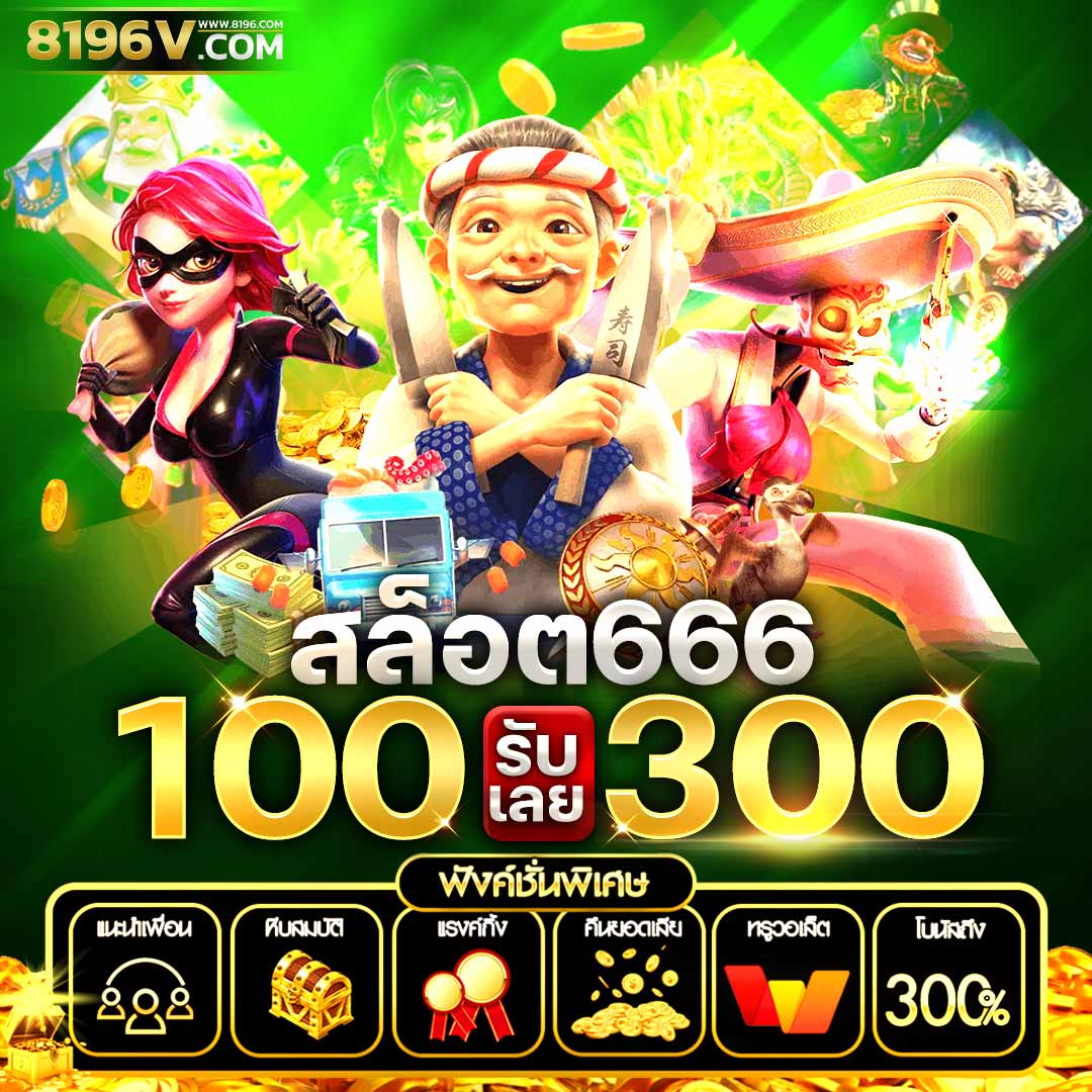 สล็อต ฝาก 5 รับ 50 วอ เลท ล่าสุด โปรโมชั่นเด็ด สำหรับนักล่าโบนัส