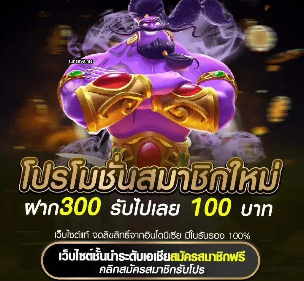 สล็อต ฝาก ถอน true wallet ไม่มี บัญชี ธนาคาร เชื่อมต่อเร็วไม่มีขั้นต่ำ