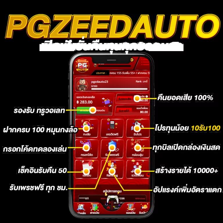 สล็อต ฝาก วอ เลท ระบบเดิมพันทันสมัย ฝากเงินง่าย ไม่มีขั้นต่ำ