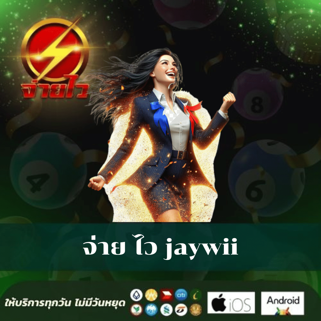 สล็อต ฝากถอน true wallet เว็บตรง เครดิตฟรี สมัครง่าย รวยเร็วที่สุด