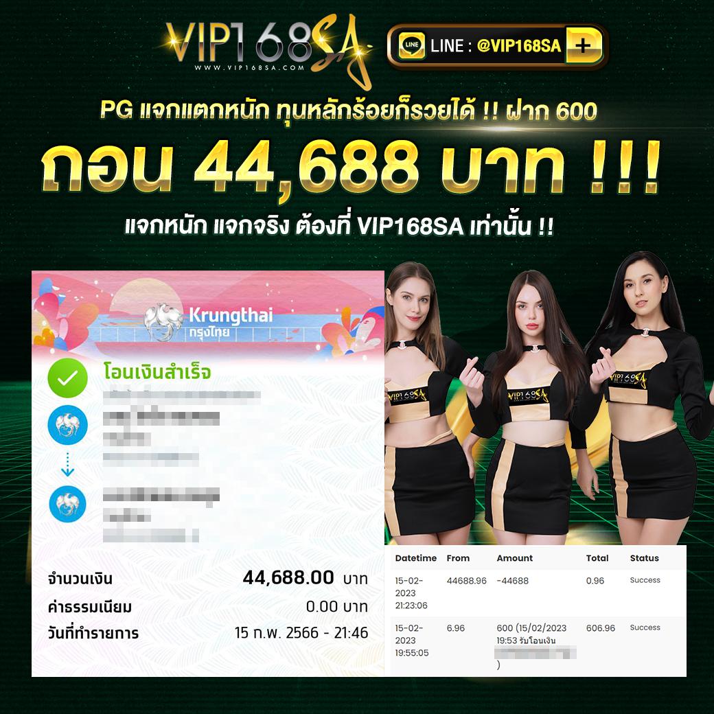 สล็อต ฝากถอน true wallet ไม่มี บัญชีธนาคาร ระบบใหม่ เล่นง่าย ได้ไว
