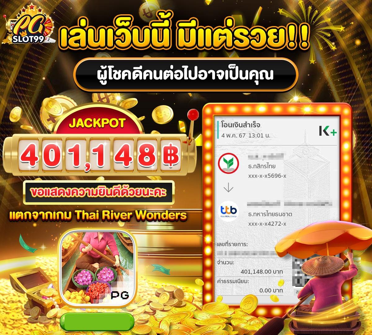 สล็อต ยู ฟ่า 888 วอ เลท สมัครใหม่ เล่นฟรี พร้อมโบนัสมากมาย