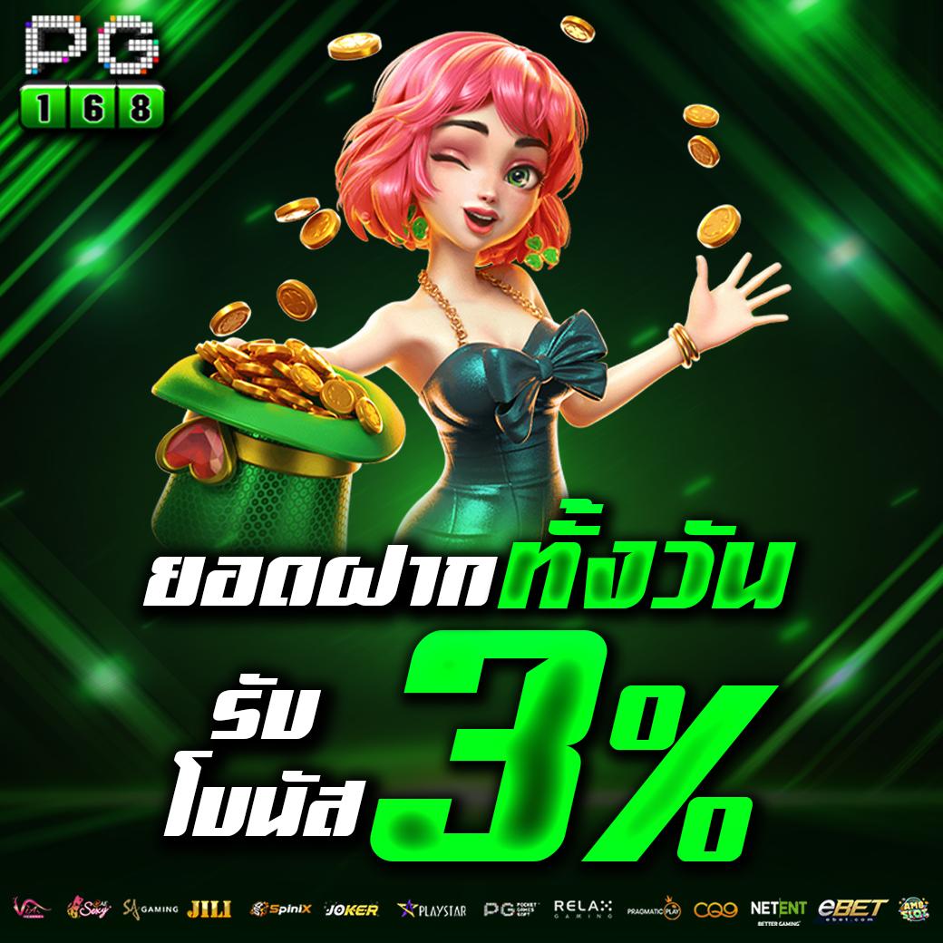 สล็อต รับ เครดิต ฟรี แบรนด์คาสิโนออนไลน์อันดับหนึ่งของไทย