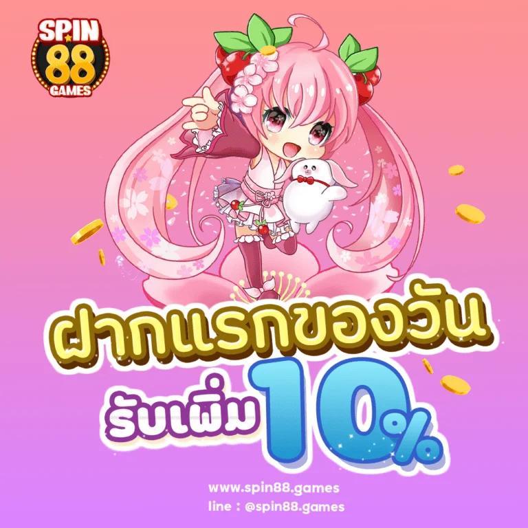 สล็อต รับวอลเลท เว็บตรง ฝากถอนง่าย ไม่มีขั้นต่ำ ล่าสุด
