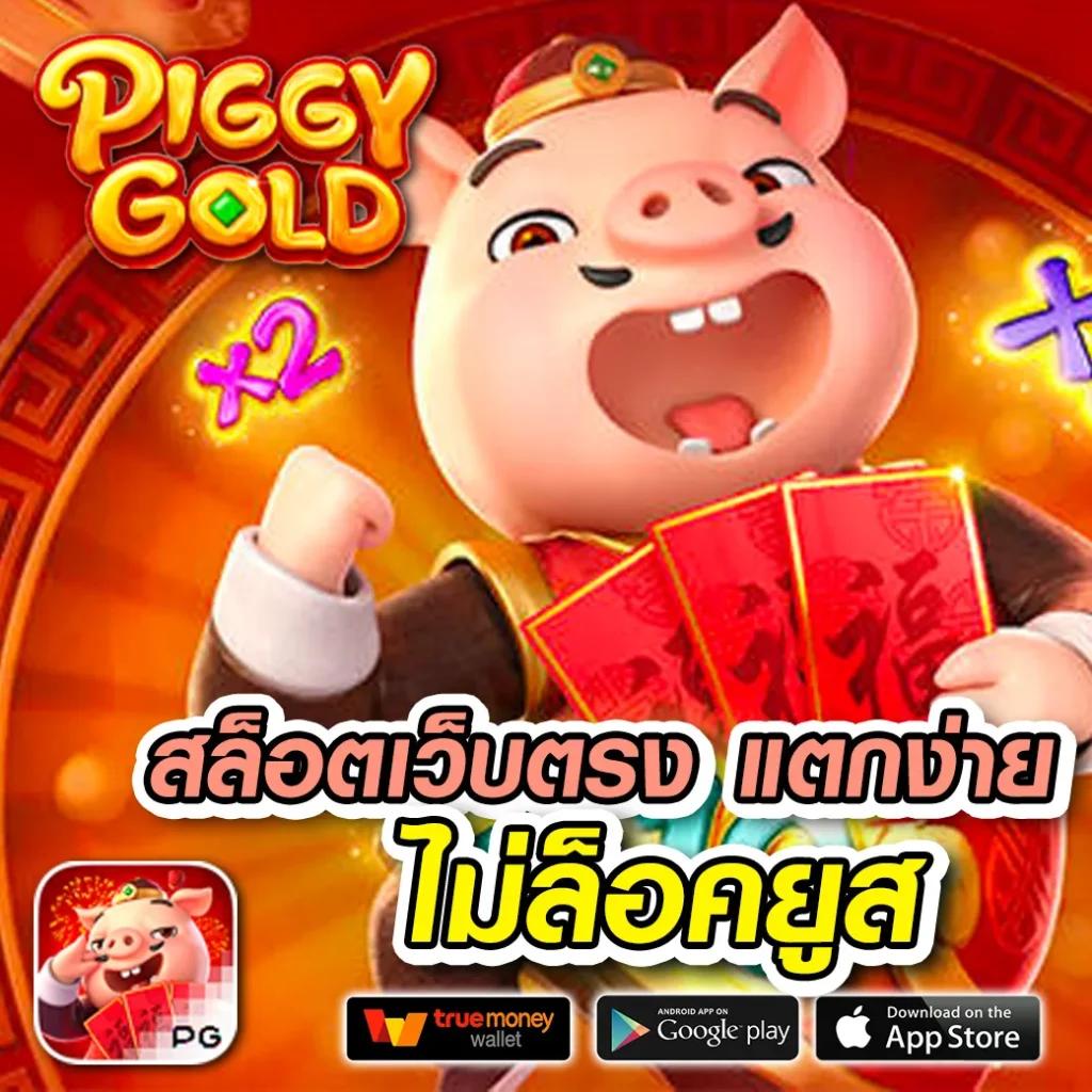 สล็อต วอ เล็ ท สมัครง่าย รับโบนัสสุดคุ้ม รองรับทุกอุปกรณ์