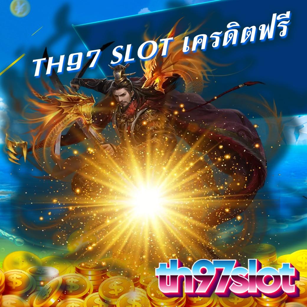 สล็อต ออนไลน์ ฝาก ถอน ไม่มี ขั้น ต่ํา เว็บตรง ระบบทันสมัย แตกง่าย 2024