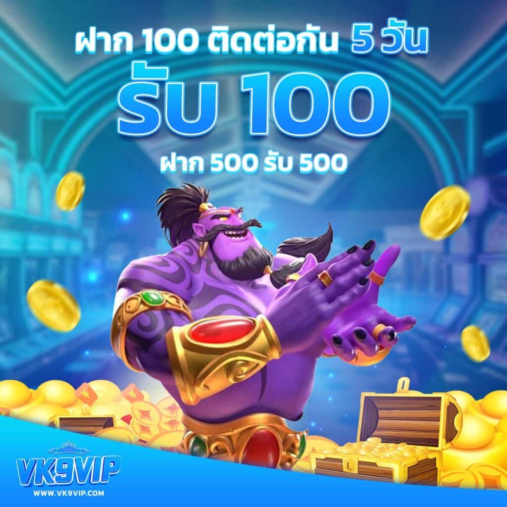 สล็อต เครดิต ฟรี มา ใหม่ ทดลองเล่นฟรี รวมเกมสล็อตสุดฮิตแห่งปี