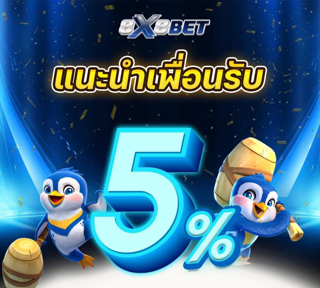 สล็อต เครดิต ฟรี ล่าสุด ไม่ ต้อง แชร์ เว็บตรง โบนัสแตกง่าย2024