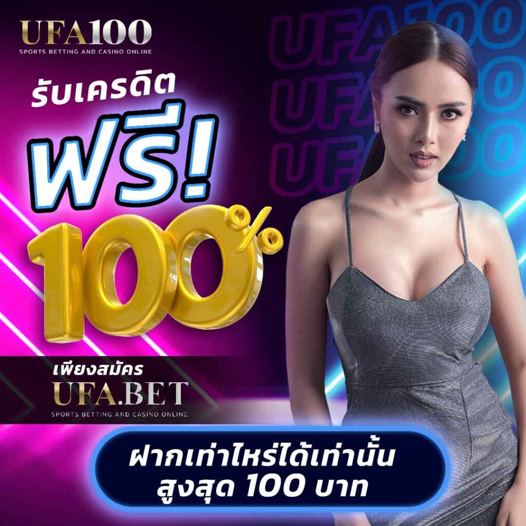 สล็อต เครดิตฟรี 50 ถอนได้ 300 โปรโมชั่นล่าสุดในปี 2024