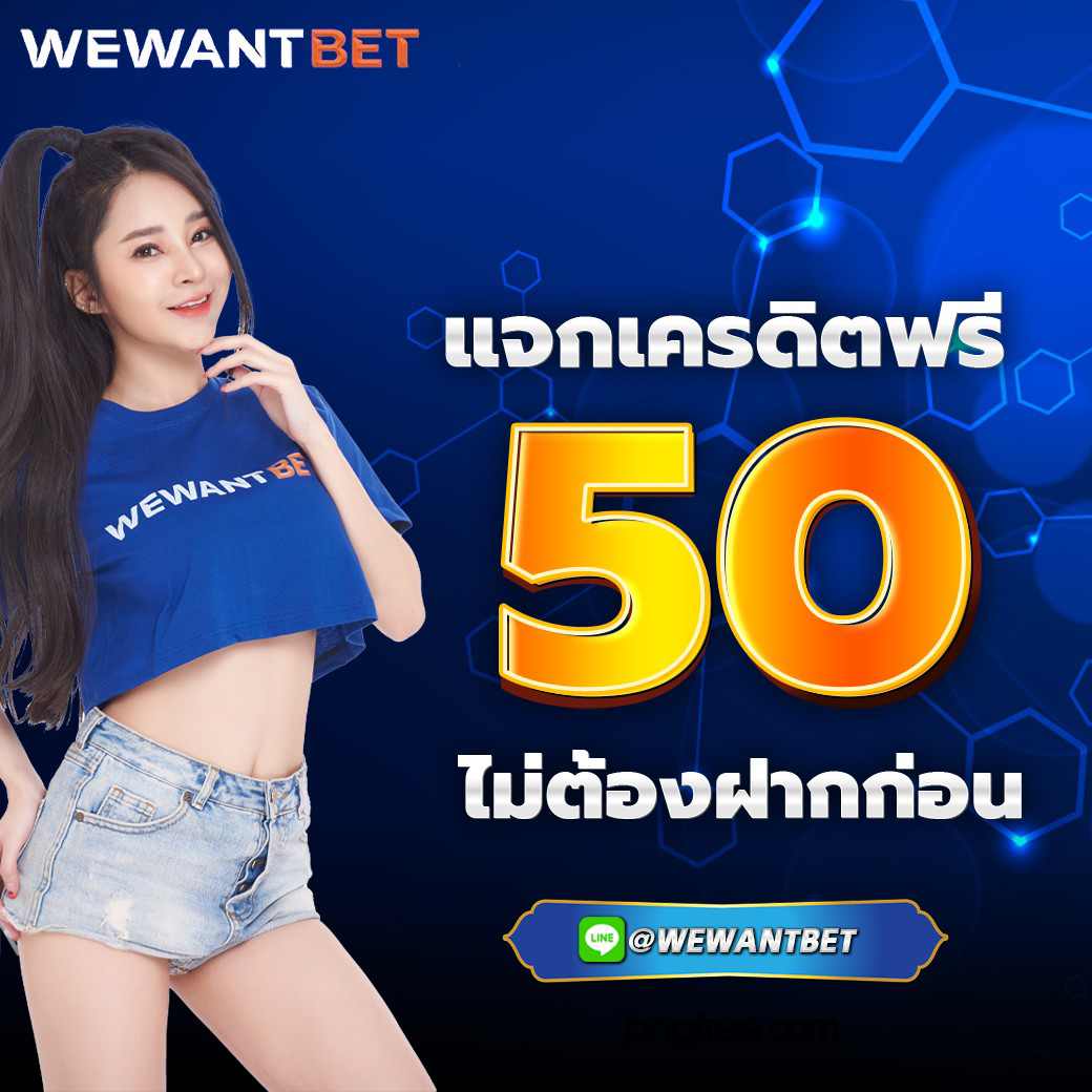 สล็อต เครดิตฟรี ล่าสุด ไม่ต้องแชร์ สมัครง่าย จบครบทุกเกม