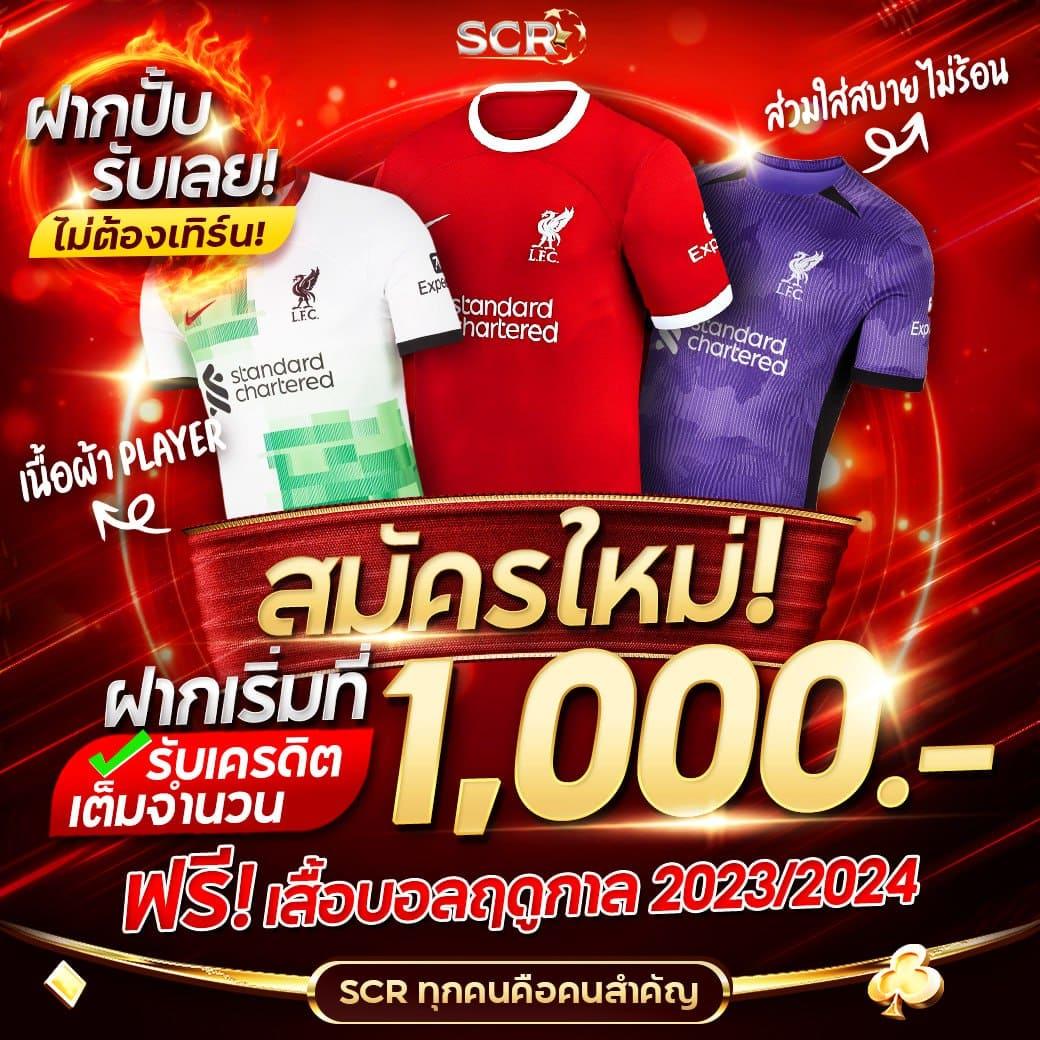 สล็อต เครดิตฟรี ใหม่ล่าสุด สมัครง่ายถอนไว ภายใน 60 อักขระ