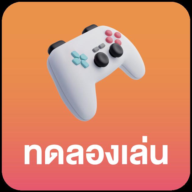 สล็อต เล่น ฟรี เล่นง่าย จ่ายจริง ไม่อั้น เว็บตรงอันดับ 1