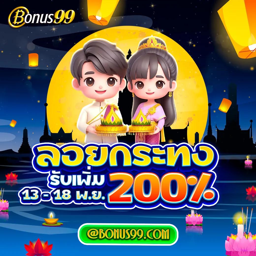 สล็อต เว็บ ตรง ฝาก ถอน true wallet ไม่มี ขั้น ต่ํา | คาสิโนออนไลน์อันดับ 1