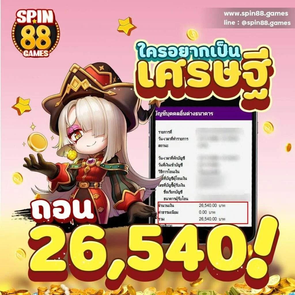 สล็อต เว็บ ตรง ยอด นิยม พร้อมโบนัสแตกง่าย เล่นง่ายที่สุดในไทย