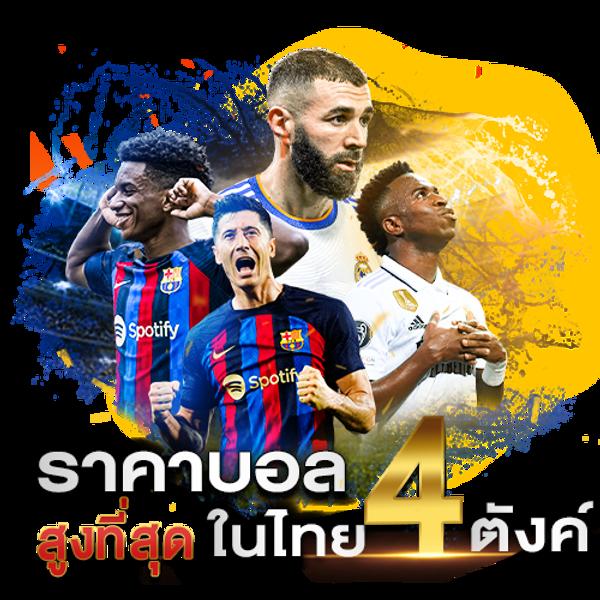 สล็อต เว็บ ตรง วอ เลท เดิมพันง่าย จ่ายจริง ปลอดภัย 2024