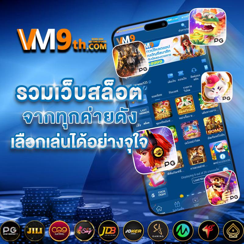 สล็อต แตก ง่าย เว็บ ตรง เล่นง่าย ได้เงินจริง ไม่ผ่านเอเย่นต์