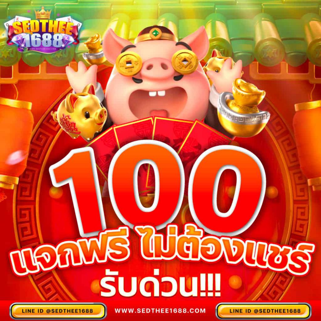 สล็อตfafa168 สมัครรับโบนัสทันที เล่นง่าย จ่ายจริง ครบทุกเกม