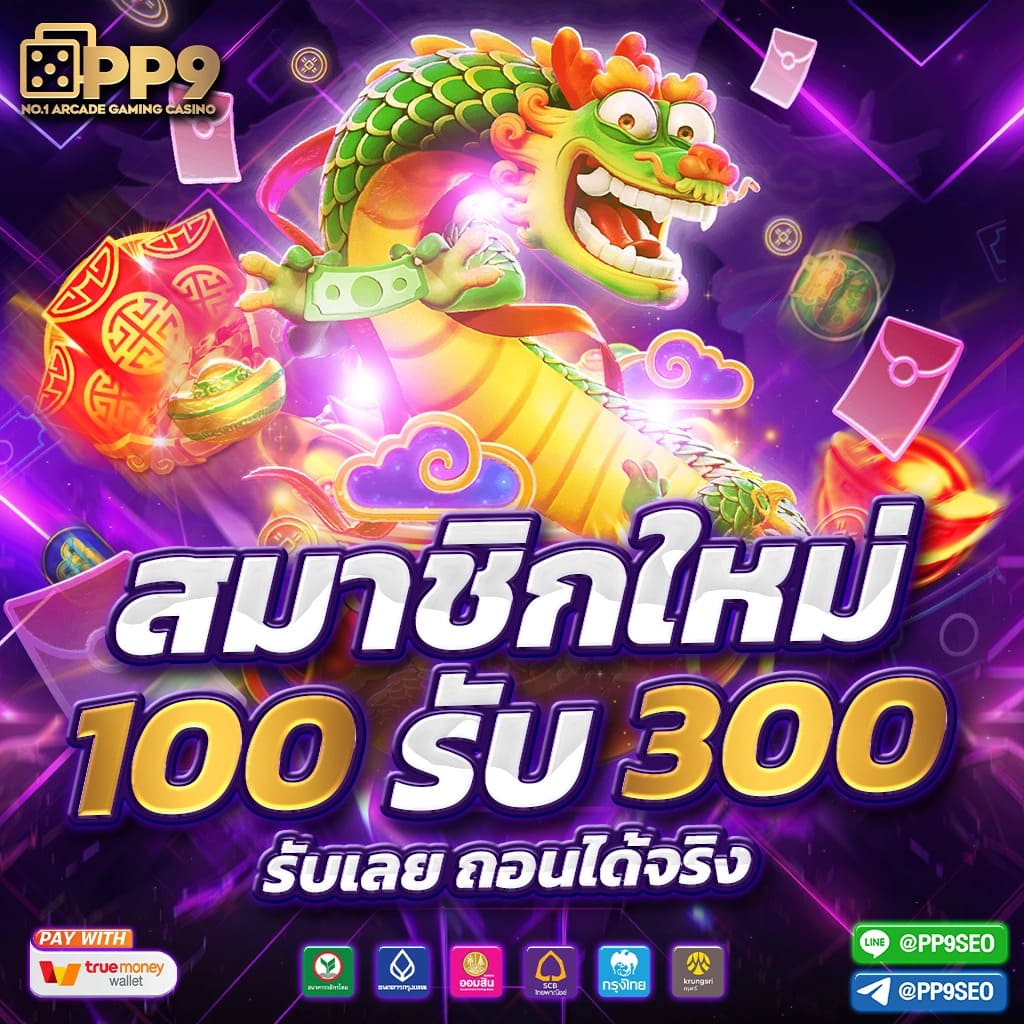สล็อตjoker123 แบรนด์ดังยอดนิยม สมัครง่าย โบนัสแตกบ่อย ล่าสุด 2024