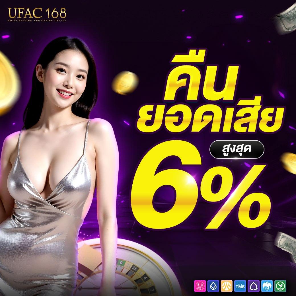 สล็อตnexobet เว็บตรง ทดลองเล่นฟรี รวดเร็วทันใจ เล่นง่ายที่สุด