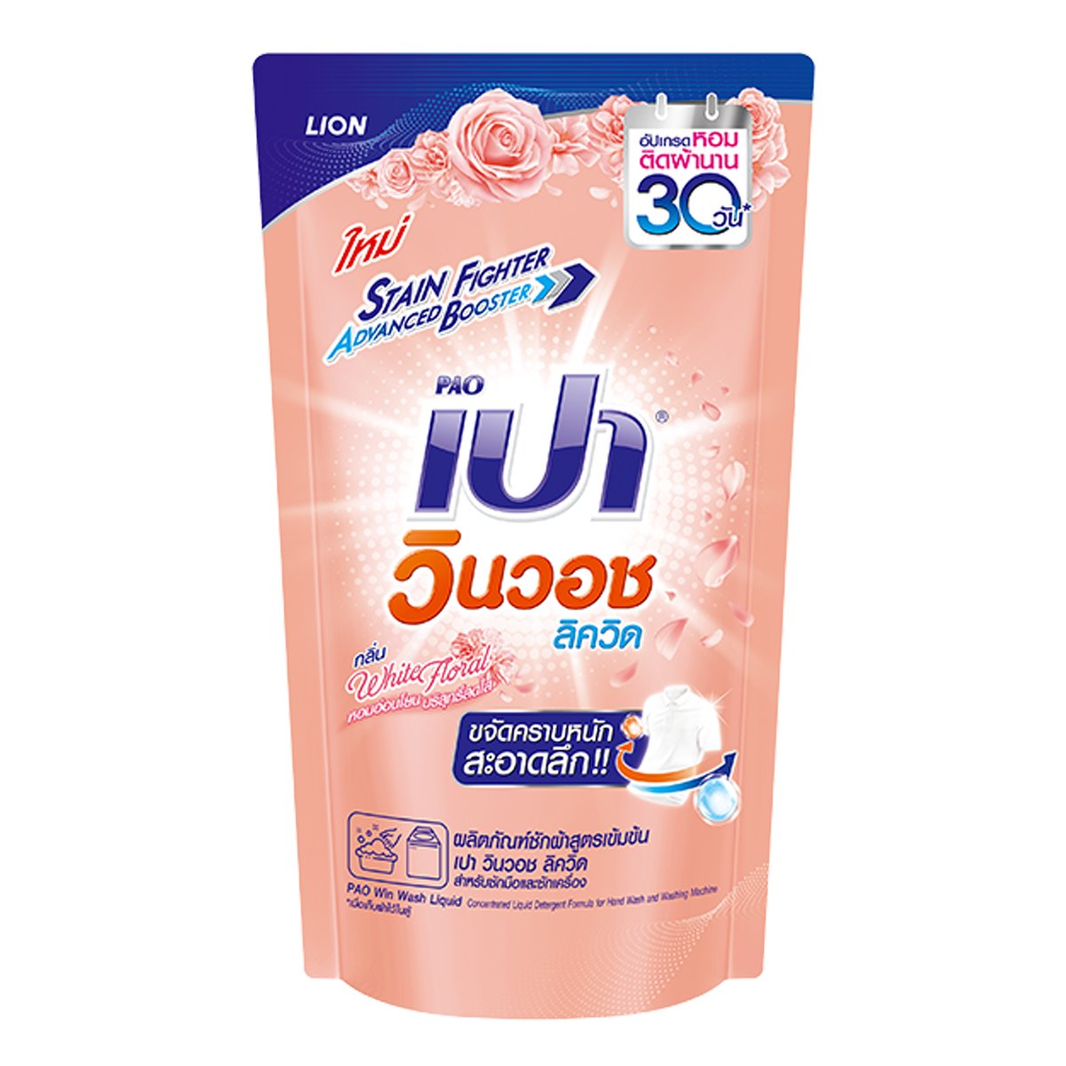 สล็อตp6 คาสิโนออนไลน์อันดับหนึ่ง รวมเกมสล็อตสุดฮิตในไทยล่าสุด