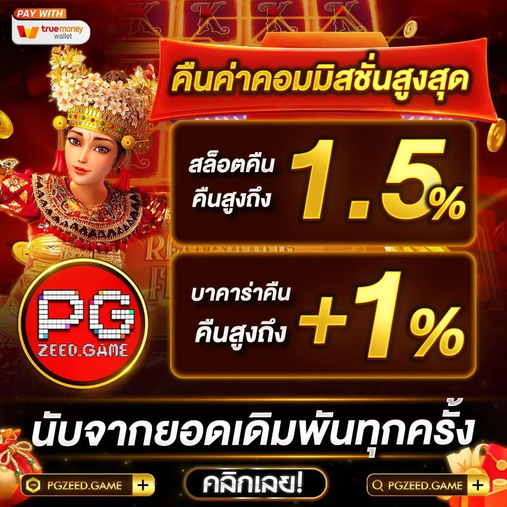 สล็อตvip ศูนย์รวมคาสิโนออนไลน์ครบครัน เล่นง่าย จ่ายจริงไม่มีขั้นต่ำ