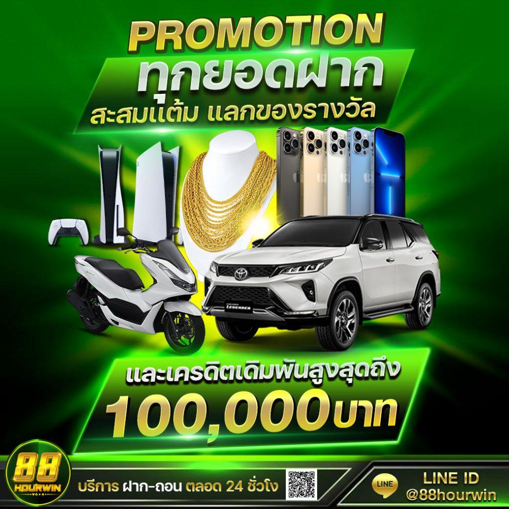 สล็อตxo เว็บคาสิโนชั้นนำ พร้อมโปรโมชั่นสุดคุ้ม ตลอด 24 ชม