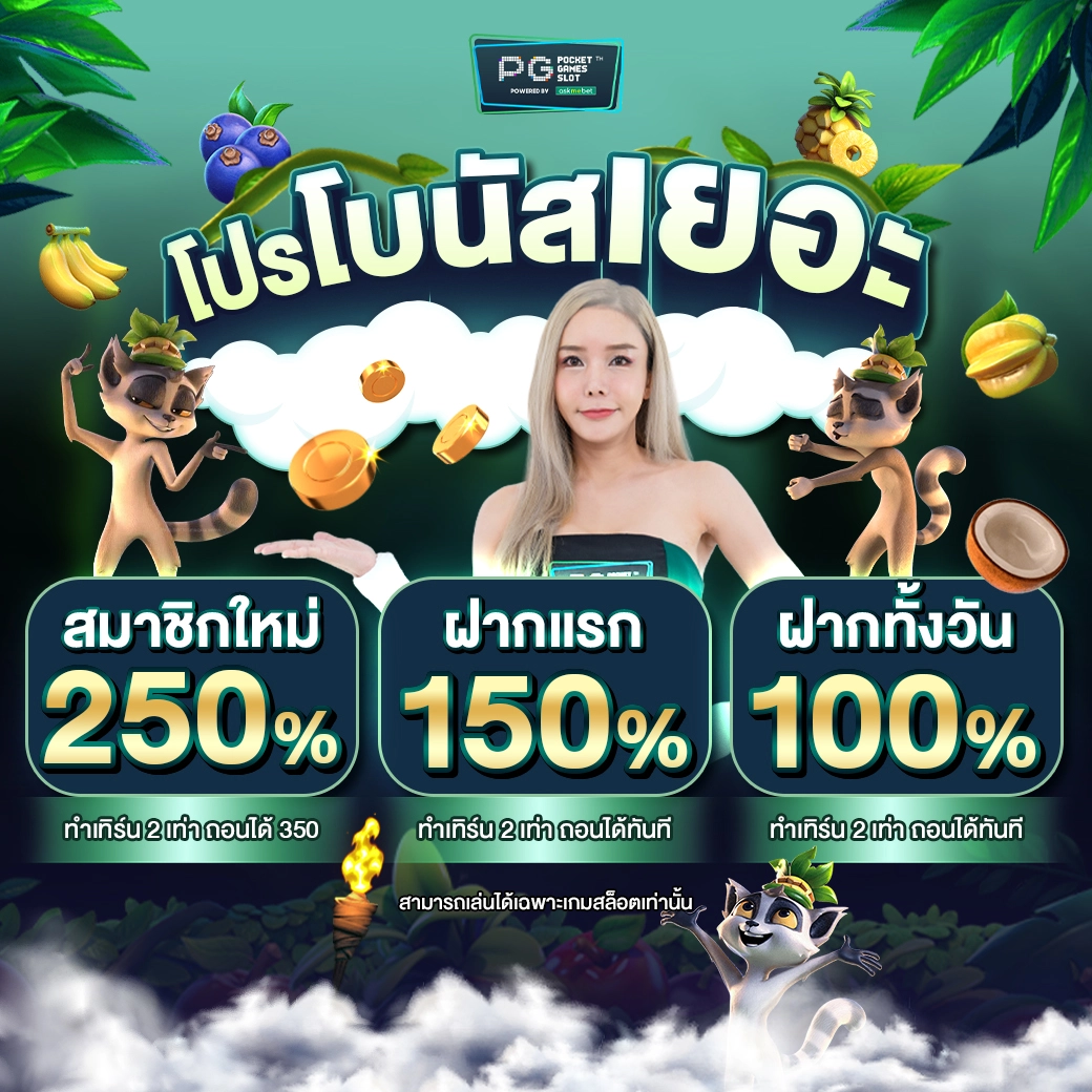 สล็อตคิงคองpg เว็บเดิมพันสล็อตออนไลน์อันดับต้น ๆ ของไทย