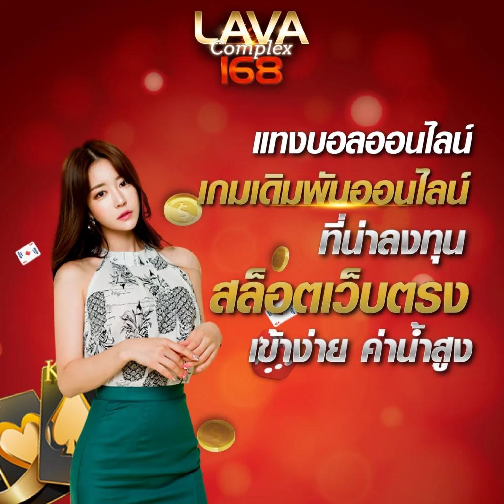 สล็อตทดลอง99 แหล่งเดิมพันออนไลน์ยอดนิยม สนุกสุดยอด ได้เงินจริง