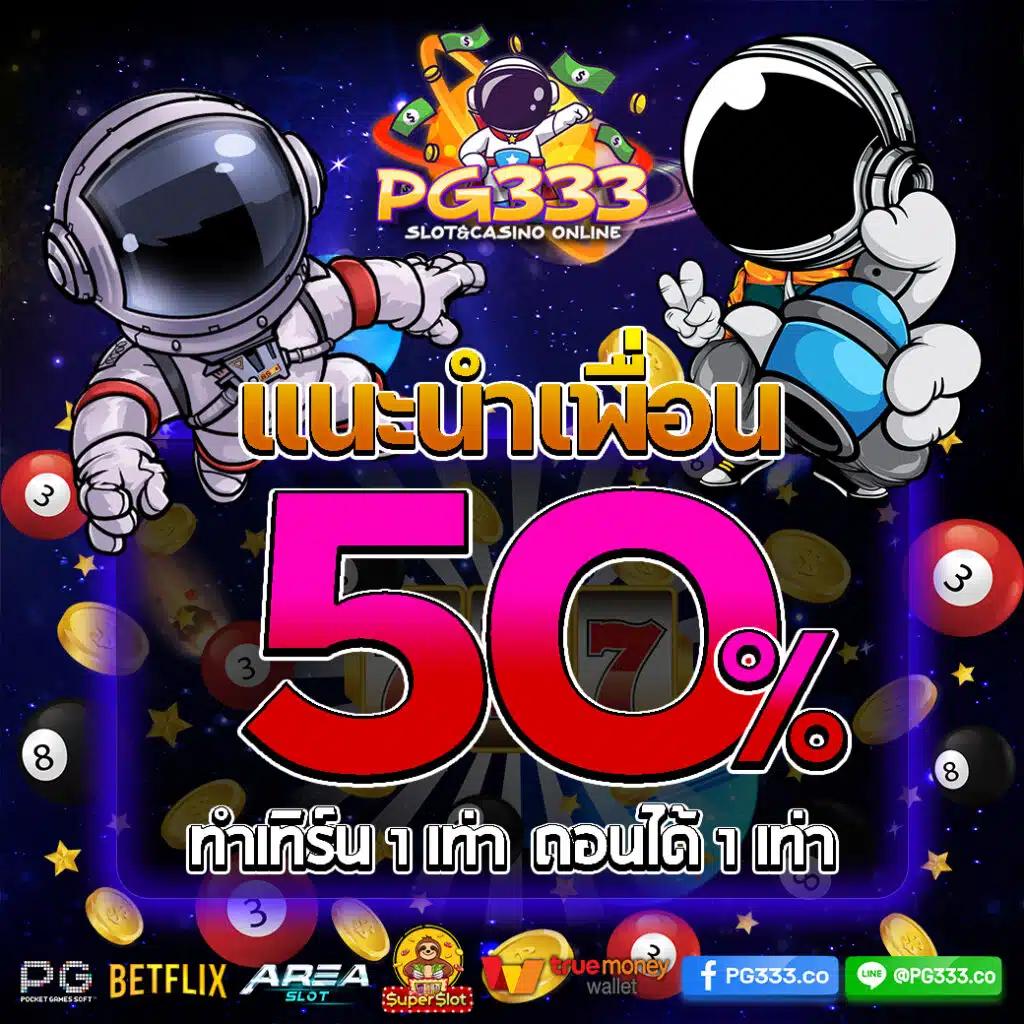 สล็อตทดลอง 99 เว็บตรงเล่นง่าย รวมเกมสล็อตอันดับ 1 ของไทย