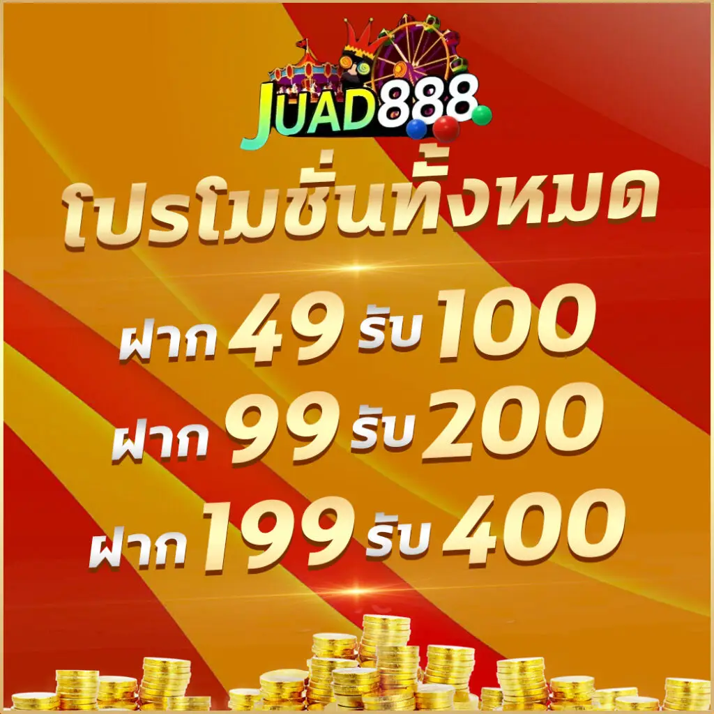สล็อตทดลองซื้อฟรีสปิน เล่นง่าย จ่ายจริง ระบบทันสมัย