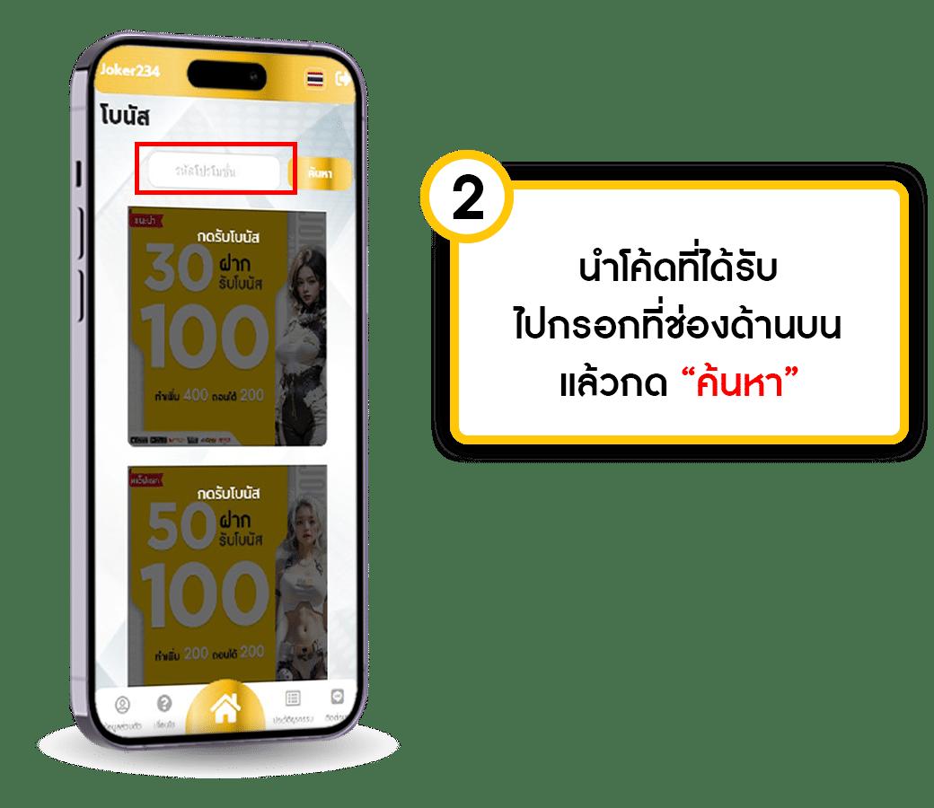 สล็อตทดลองซื้อฟรีสปินได้ จังหวะทำกำไรทันใจในเว็บดัง