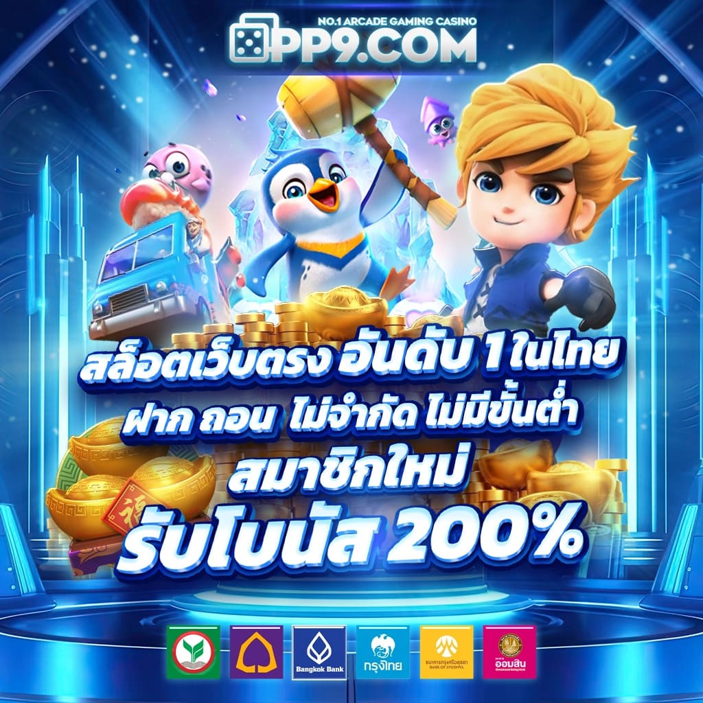 สล็อตทดลองซื้อฟรีได้ สมัครง่าย จัดเต็มเกมฮิต ใหม่ล่าสุด 2024