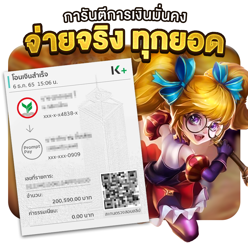 สล็อตทดลองสล็อต99 ค่ายเกมดัง เล่นง่าย จ่ายเต็ม ครบวงจรในไทย