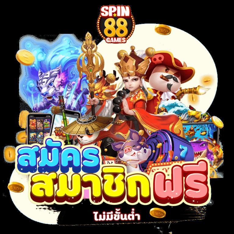 สล็อตทดลองเล่นฟรี ซื้อฟรีสปิน ไม่มีขั้นต่ำ ปลอดภัย 2024