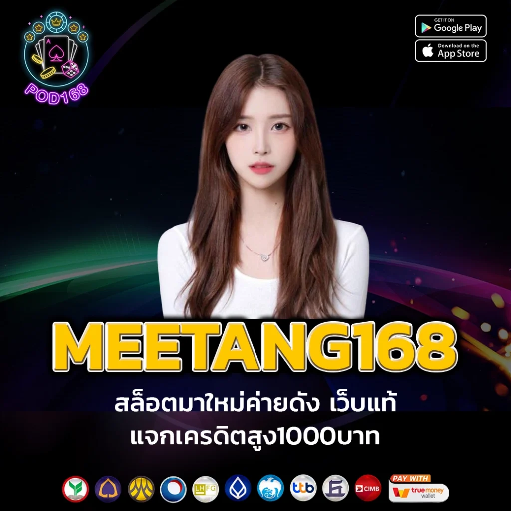 สล็อตทดลองเล่นฟรี รวมเกมใหม่ล่าสุด พร้อมเทคนิคทำเงิน2024