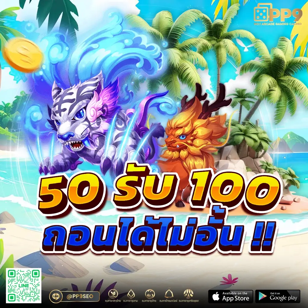 สล็อตทดลองเล่นฟรีทุกค่าย เล่นสนุกไม่มีสะดุด พร้อมโปรโมชั่นเด็ด