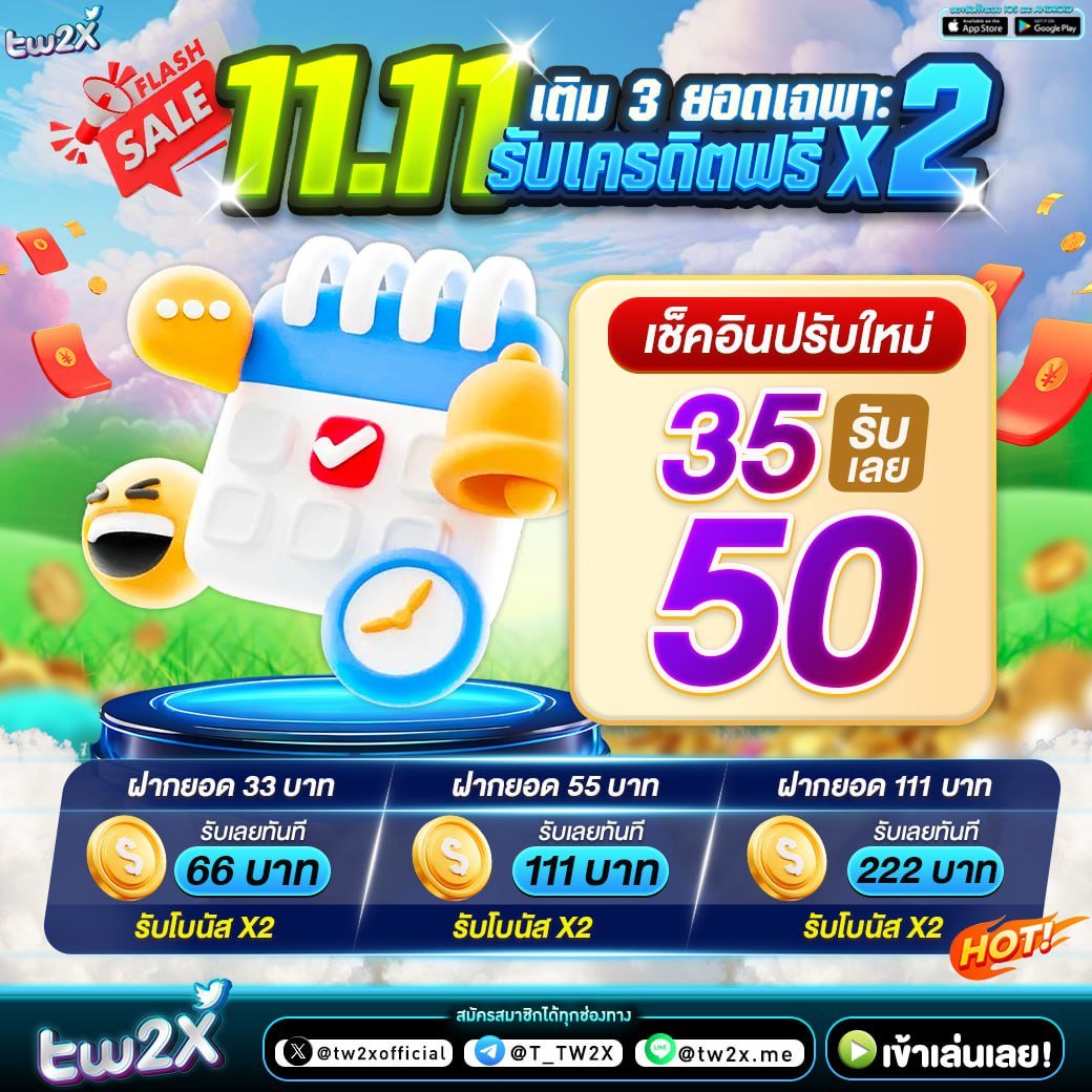 สล็อตปลอมpg คาสิโนเว็บตรง แจกจริง ฝากง่าย ปลอดภัย 2024