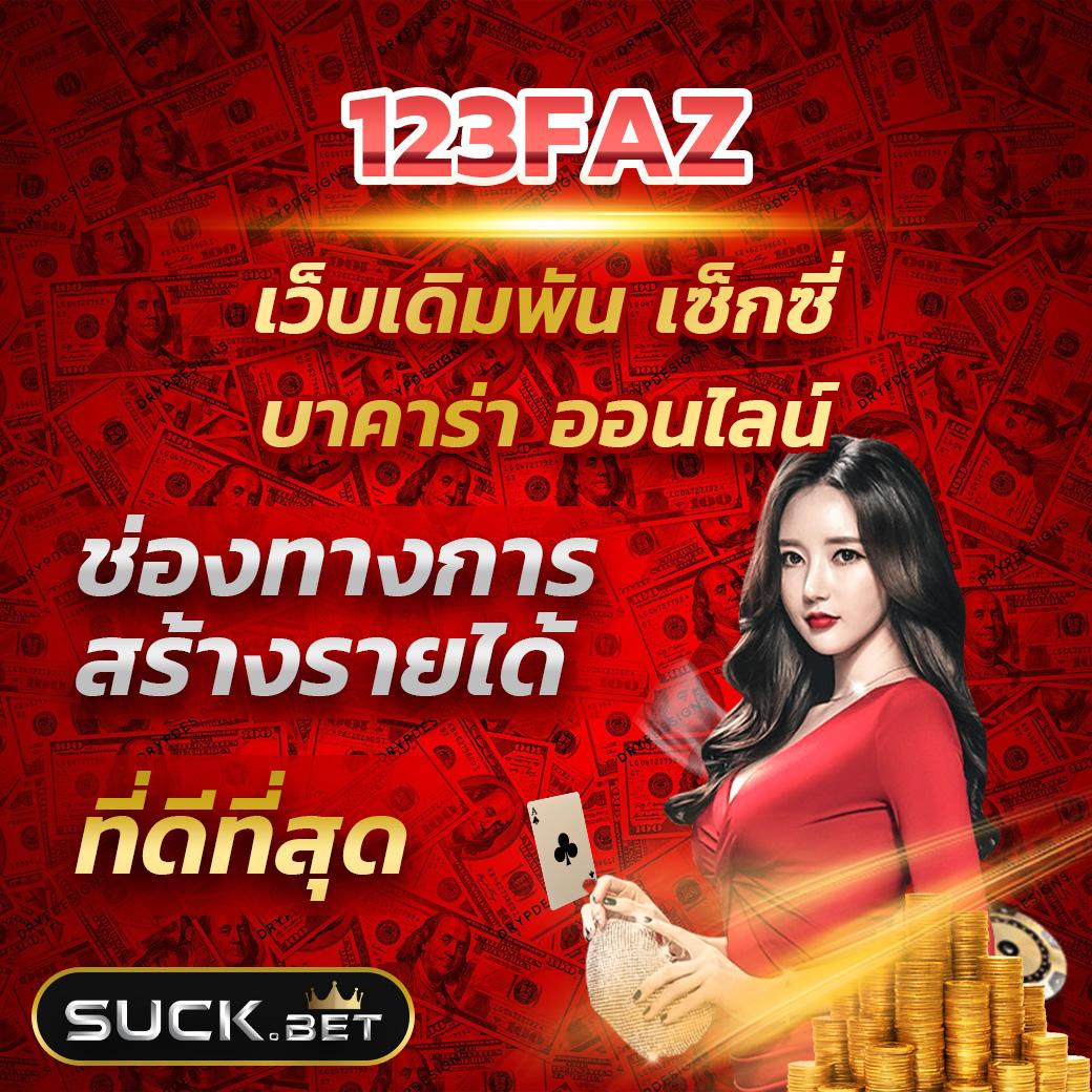 สล็อตฝากซองของขวัญ ระบบออโต้ รับโบนัสสุดคุ้ม 2024