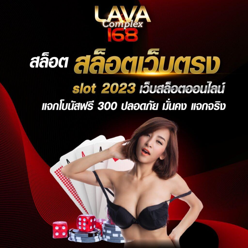 สล็อตฝากซองแดง เว็บสล็อตคุณภาพ เล่นง่าย จ่ายเต็มมั่นใจในระบบใหม่