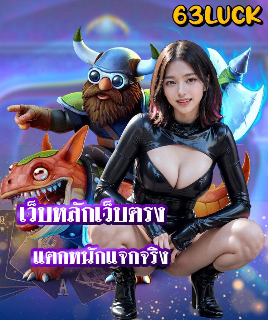 สล็อตฝากถอนไม่มีขั้นต่ำ เว็บตรง ลุ้นร่ำรวยทุกวัน แจกโปรปังตลอดเวลา